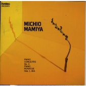 間宮芳生:ピアノ協奏曲第3番 間宮芳生:ピアノ協奏曲第3番