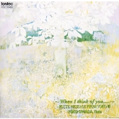 フルート メッセージ フロム ヨーコ 3 フルート メッセージ フロム ヨーコ 3