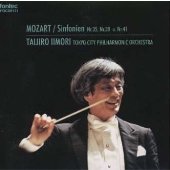 モーツァルト:交響曲第35番･第38番&第41番