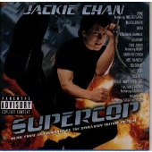 ポリス・ストーリー 3 ポリス・ストーリー 3