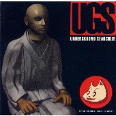 スケキヨ スケキヨ