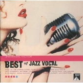 ジャズ・ヴォーカル~ユニバーサル ビクター編~《20世紀BEST》 ジャズ・ヴォーカル~ユニバーサル ビクター編~《20世紀BEST》