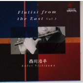 Flutist from the East Vol.2