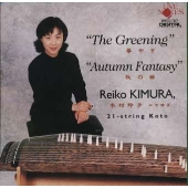 「華やぎ」「秋の曲」 「華やぎ」「秋の曲」