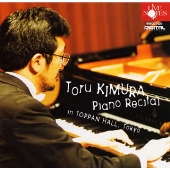 ピアノ リサイタル ピアノ リサイタル