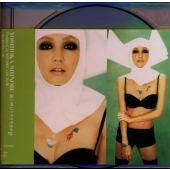 朝と叫びとささやき ep 朝と叫びとささやき ep