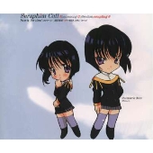 「Seraphim Call」Themesong Collection coupling6 村雨紫苑&セラフィムたちの聖夜 「Seraphim Call」Themesong Collection coupling6 村雨紫苑&セラフィムたちの聖夜