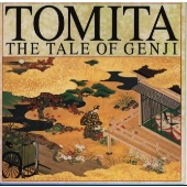 トミタ・サウンドクラウド源氏物語交響絵巻 トミタ・サウンドクラウド源氏物語交響絵巻