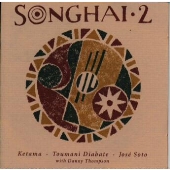 ソンガイ2 ソンガイ2