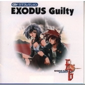 EXODUS Guilty EXODUS Guilty