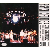 サイキックフォース2 エクストラソングトラックス・プラス サイキックフォース2 エクストラソングトラックス・プラス