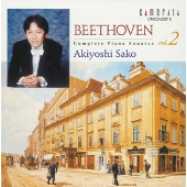 ベートーヴェン:ピアノ･ソナタ全集2