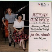 ベートーヴェン:チェロ ソナタ第1番/第5番/「魔笛」の主題による7つの変奏曲@青木十良(vc)青木紀子(p) ベートーヴェン:チェロ ソナタ第1番/第5番/「魔笛」の主題による7つの変奏曲@青木十良(vc)青木紀子(p)