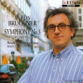 ブルックナー: 交響曲 第3番 ワーグナー