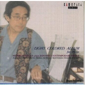 ピアノ淡彩画帖/松谷翠 ピアノ淡彩画帖/松谷翠