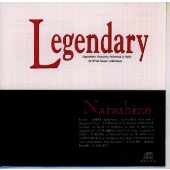 レジェンダリー 1: 習志野高校 レジェンダリー 1: 習志野高校