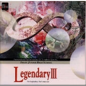 吹奏楽の伝説《レジェンダリー コレクションズ3》 吹奏楽の伝説《レジェンダリー コレクションズ3》