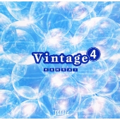 関西吹奏楽コンクール名演: ヴィンテージ Vol.4 関西吹奏楽コンクール名演: ヴィンテージ Vol.4