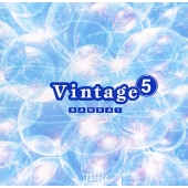 関西吹奏楽コンクール名演: ヴィンテージ Vol.5 関西吹奏楽コンクール名演: ヴィンテージ Vol.5