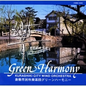 響<限定盤> 響<限定盤>