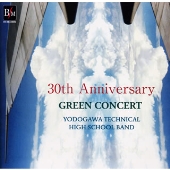 第30回記念グリーンコンサート 淀高「青銅の騎士」 第30回記念グリーンコンサート 淀高「青銅の騎士」