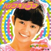 おしえてアイドル ビクター編~パンプキン・ラブ おしえてアイドル ビクター編~パンプキン・ラブ