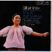 マリのドドンパ マリのドドンパ