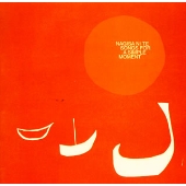 ほんの少しのあいだ