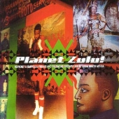 ズールー・ファンク! ズールー・ファンク!