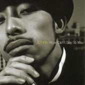 ハウ・キャン・アイ・セイ・トゥ・ユー