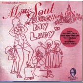 ミスティック・ソウルfromニューヨーク・シティ ミスティック・ソウルfromニューヨーク・シティ