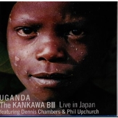 ウガンダへの祈り