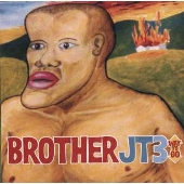 ウェイ・トゥ・ゴー