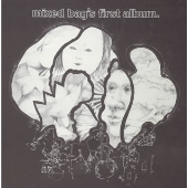 ミックスド・バッグズ・ファースト・アルバム ミックスド・バッグズ・ファースト・アルバム