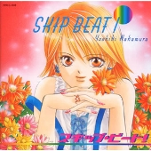 スキップ・ビート! スキップ・ビート!