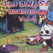 JAPANESE HOMEGROWN vol.4
