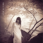 カオリーヌ カオリーヌ