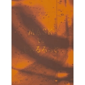 跳べ、跳べ、お遊戯 MAXIしゃシングル<限定盤> 跳べ、跳べ、お遊戯 MAXIしゃシングル<限定盤>