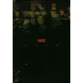 確率変動<2,000枚限定盤> 確率変動<2,000枚限定盤>