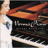 ウィンナ ピアノ ウィンナ ピアノ