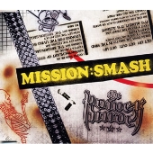 ミッション・スマッシュ