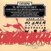 Myaskovsky: Symphony no 6 in E Flat Minor / Dudarova et al Myaskovsky: Symphony no 6 in E Flat Minor / Dudarova et al