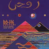 Ro He (Classical Egyptian Bellydance) Ro He (Classical Egyptian Bellydance)