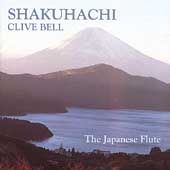 Shakuhachi Shakuhachi