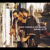 Nankuru Naisa Nankuru Naisa