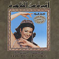 Princess of Cairo Princess of Cairo