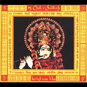 Krishna Lila Krishna Lila