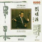 Favorite Huqin Pieces Favorite Huqin Pieces