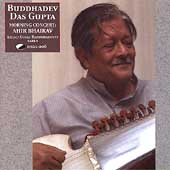 Morning Concert: Ahir Bhairav