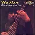 Chinese Music For the Pipa Chinese Music For the Pipa
